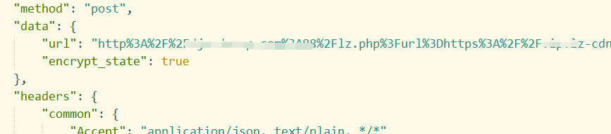 接口入参出参加密
